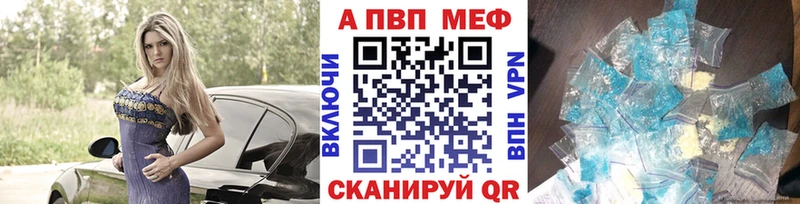 закладки  ссылка на мегу как зайти  Alpha-PVP СК  Исилькуль 