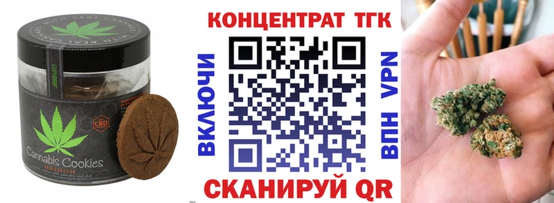 Еда ТГК марихуана  omg маркетплейс  Исилькуль  купить закладку 
