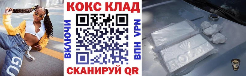 закладки  Исилькуль  Кокаин Columbia 