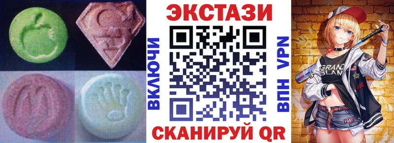 ЭКСТАЗИ 280мг  где найти   Исилькуль 