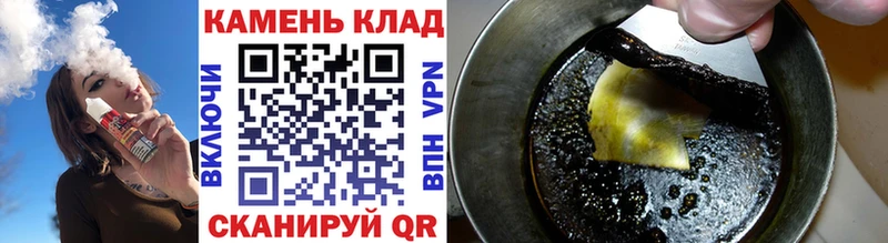 Гашиш ice o lator  Исилькуль 