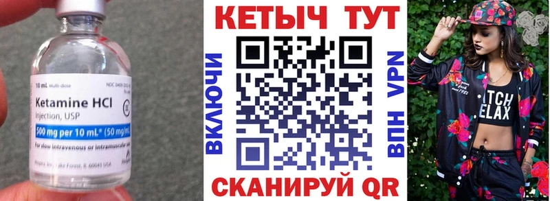 Кетамин VHQ  дарк нет как зайти  Исилькуль  где купить   МЕГА маркетплейс 