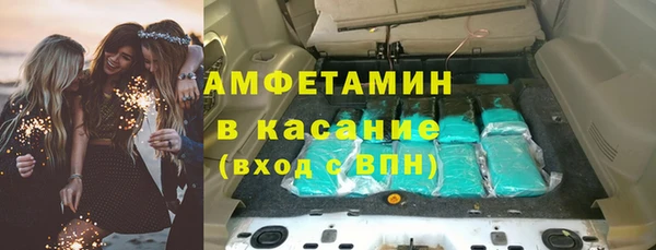 тгк Арсеньев
