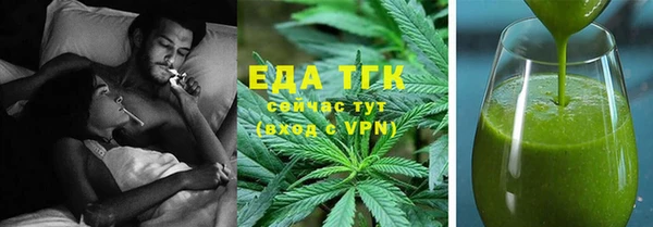 эйфоретик Армянск