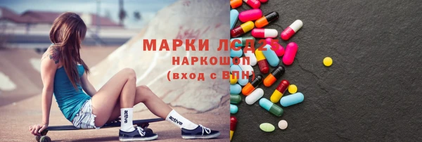 эйфоретик Армянск