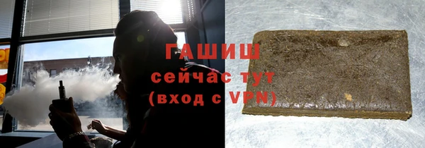 эйфоретик Армянск