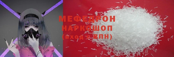 ПСИЛОЦИБИНОВЫЕ ГРИБЫ Аркадак