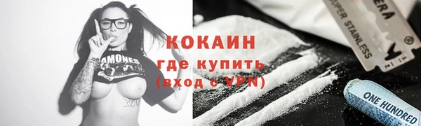 эйфоретик Армянск