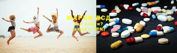 ПСИЛОЦИБИНОВЫЕ ГРИБЫ Аркадак