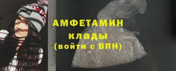 эйфоретик Армянск