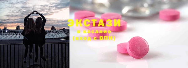 эйфоретик Армянск