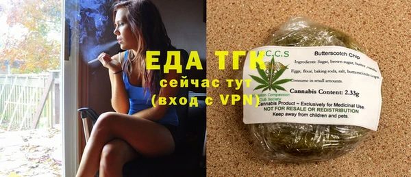 тгк Арсеньев