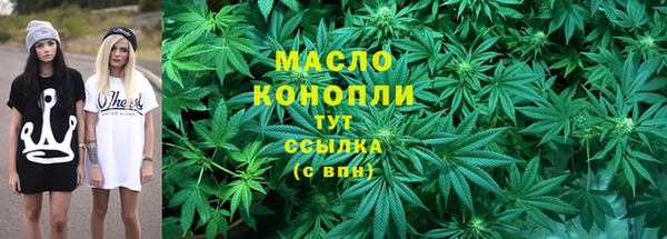 ПСИЛОЦИБИНОВЫЕ ГРИБЫ Аркадак