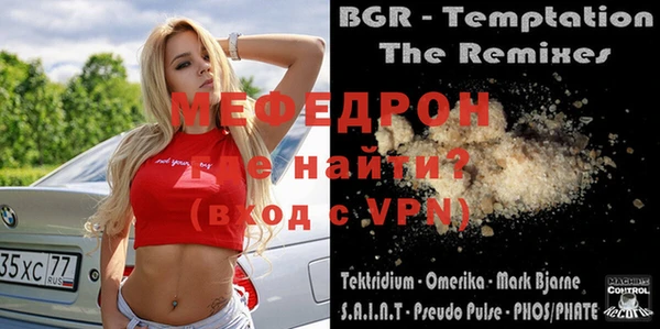 эйфоретик Армянск