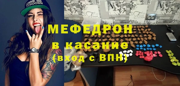 стафф Баксан