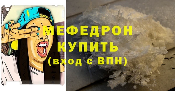 эйфоретик Армянск