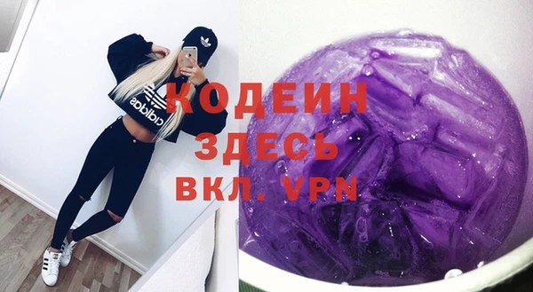 ПСИЛОЦИБИНОВЫЕ ГРИБЫ Аркадак