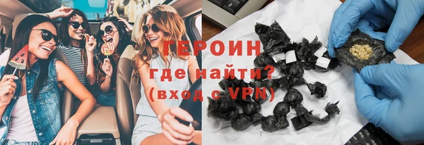 ПСИЛОЦИБИНОВЫЕ ГРИБЫ Аркадак
