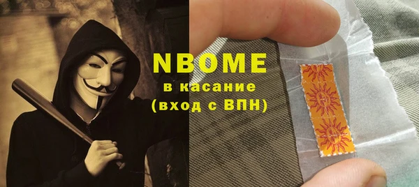 ПСИЛОЦИБИНОВЫЕ ГРИБЫ Аркадак