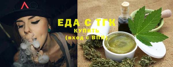 тгк Арсеньев