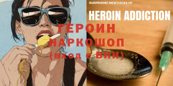 ПСИЛОЦИБИНОВЫЕ ГРИБЫ Аркадак
