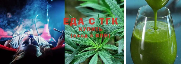 эйфоретик Армянск