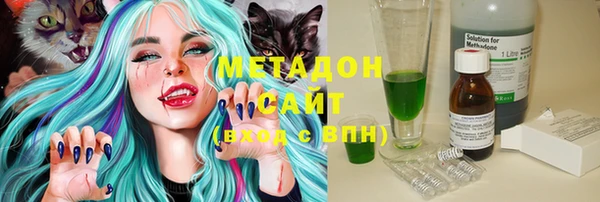 эйфоретик Армянск
