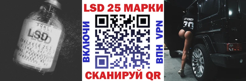 LSD-25 экстази кислота наркошоп Исилькуль