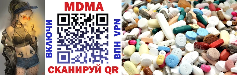 купить  сайты  Исилькуль  МДМА молли 