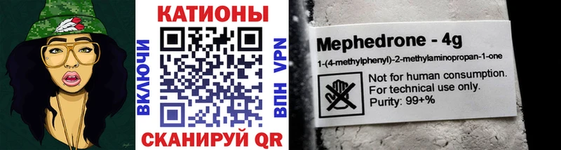 что такое наркотик  гидра сайт  Меф кристаллы  Исилькуль 