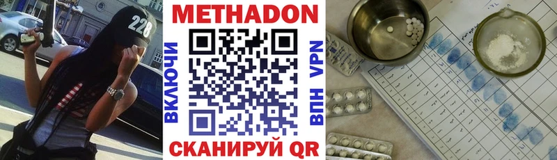 закладка  Исилькуль  Метадон кристалл 
