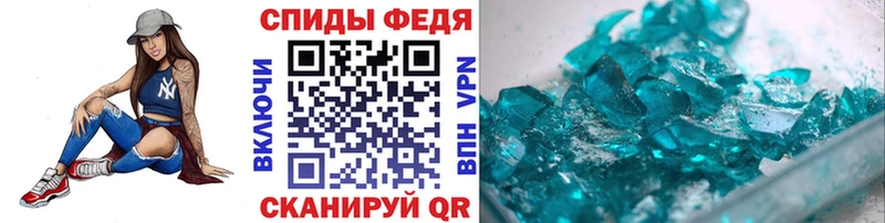 наркотики  Исилькуль  Метамфетамин Декстрометамфетамин 99.9% 