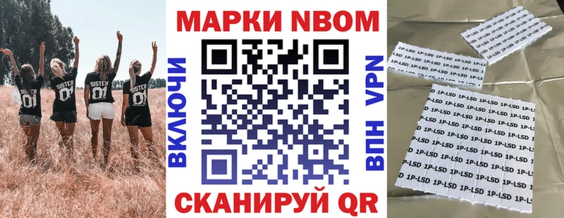 Марки N-bome 1,5мг что такое наркотик Исилькуль