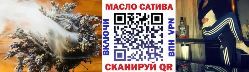 Дистиллят ТГК концентрат  где купить наркоту  блэк спрут зеркало  Исилькуль 