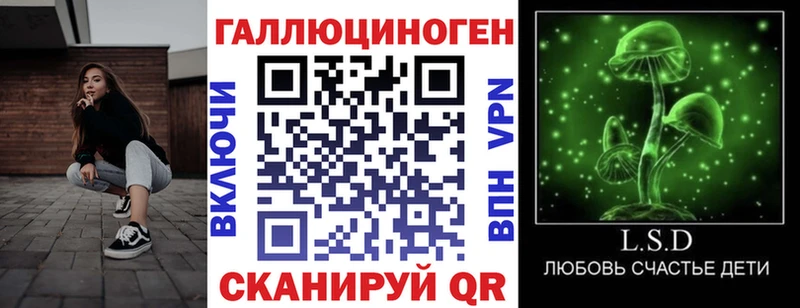 Псилоцибиновые грибы ЛСД  kraken   Исилькуль  даркнет формула  где найти  