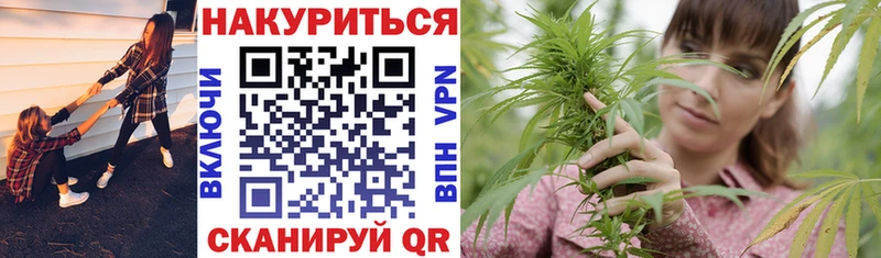Марихуана ГИДРОПОН  купить наркоту  Исилькуль 